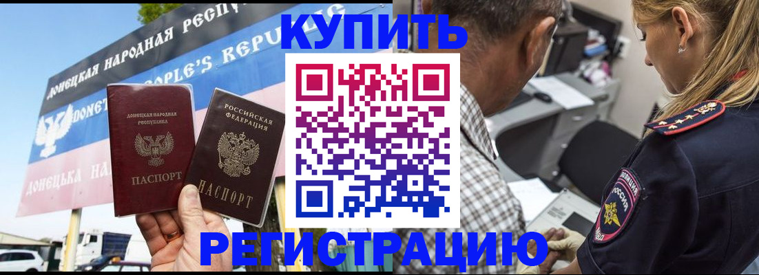 временная регистрация госуслуги в Аткарске