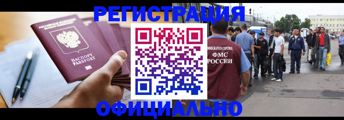 прописка поиск в Аткарске